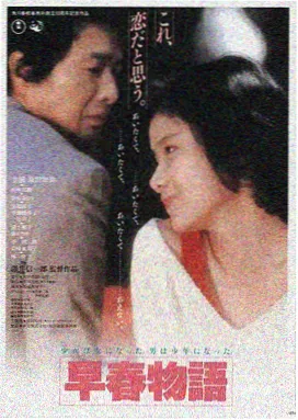 美国电影爱情片LOGO