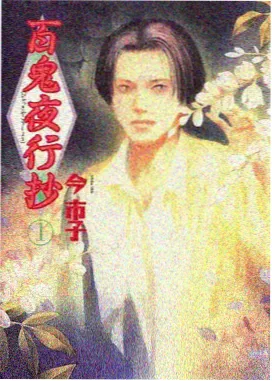 番剧进度管理器测绘卡片配图