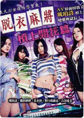 机甲风暴 00小说封面
